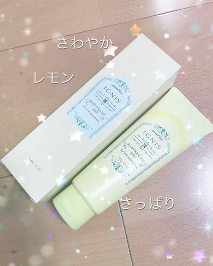 サニーサワー デュオ ソープ/IGNIS/洗顔フォームを使ったクチコミ(1枚目)