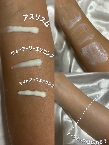 UV  アスリズム スキンプロテクトエッセンス/ビオレ/日焼け止めローションを使ったクチコミ(4枚目)