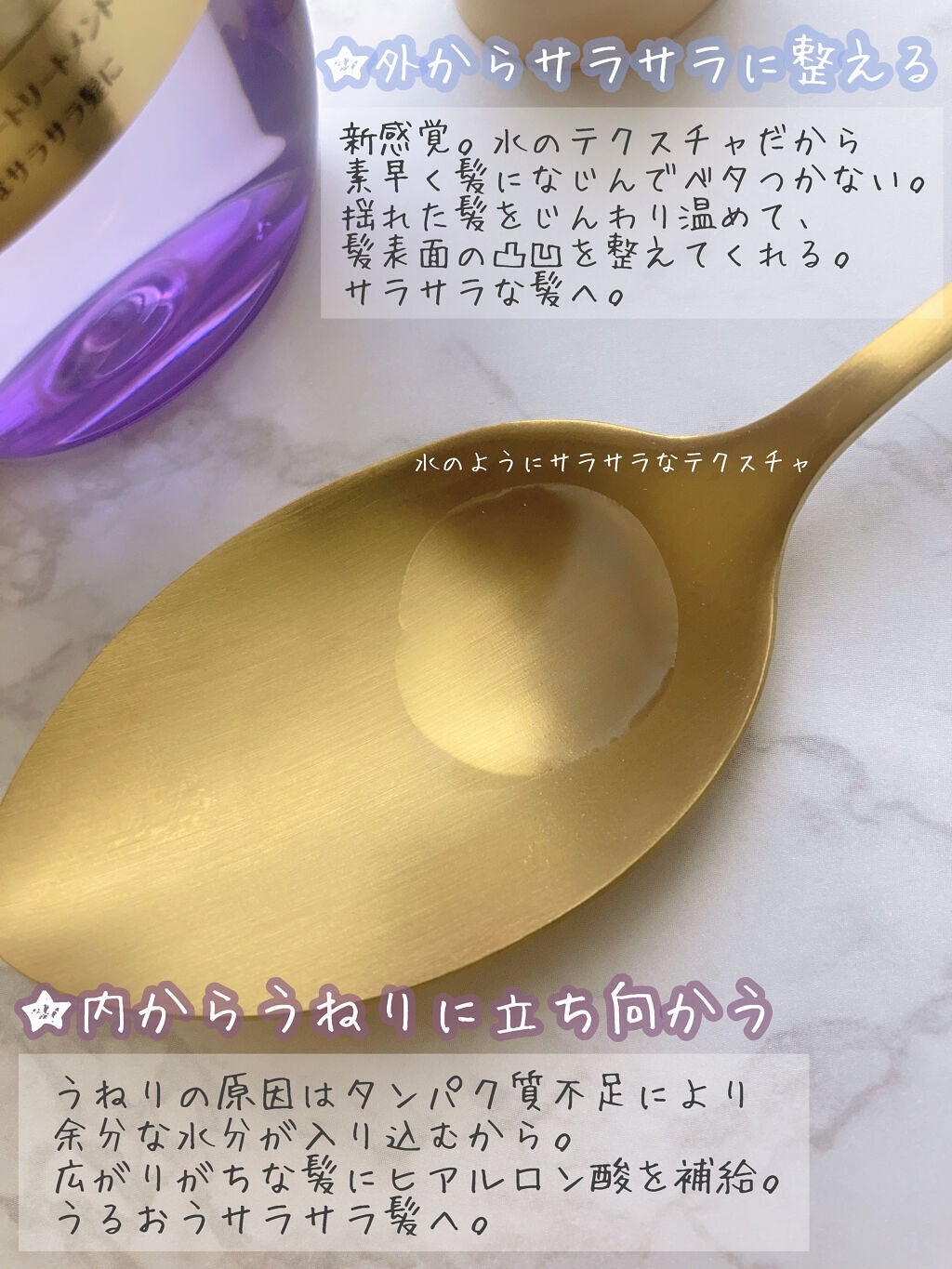 ãŠã©ãŒã¿ãŒããªãŒãã¡ã³ã/ãã¬ã¢ã« ããª/æŽãæµããã¢ããªãŒãã¡ã³ãã䜿ã£ãã¯ãã³ãïŒ4æç®ïŒ