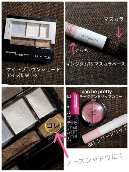 グロッシーリッチ アイズ/Visée/アイシャドウパレットを使ったクチコミ(3枚目)