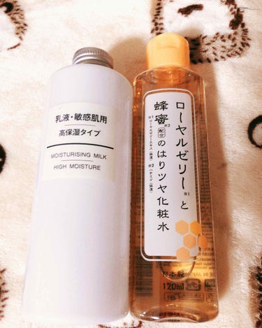 ローヤルゼリーと蜂蜜配合のはりツヤ化粧水/DAISO/化粧水を使ったクチコミ（1枚目）