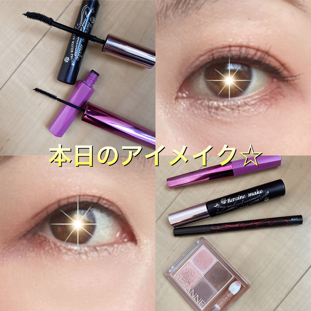 スムースリキッドアイライナー スーパーキープ/ヒロインメイク/リキッドアイライナーを使ったクチコミ（1枚目）