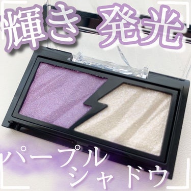 ♡電撃のような発光感が魅力的♡




【KATE】
エレクトリックショックアイズ  
PU-1:ライラックフラッシュ
￥1,320(税込) 



今回は、ケイトのアイシャドウのご紹介です！



2