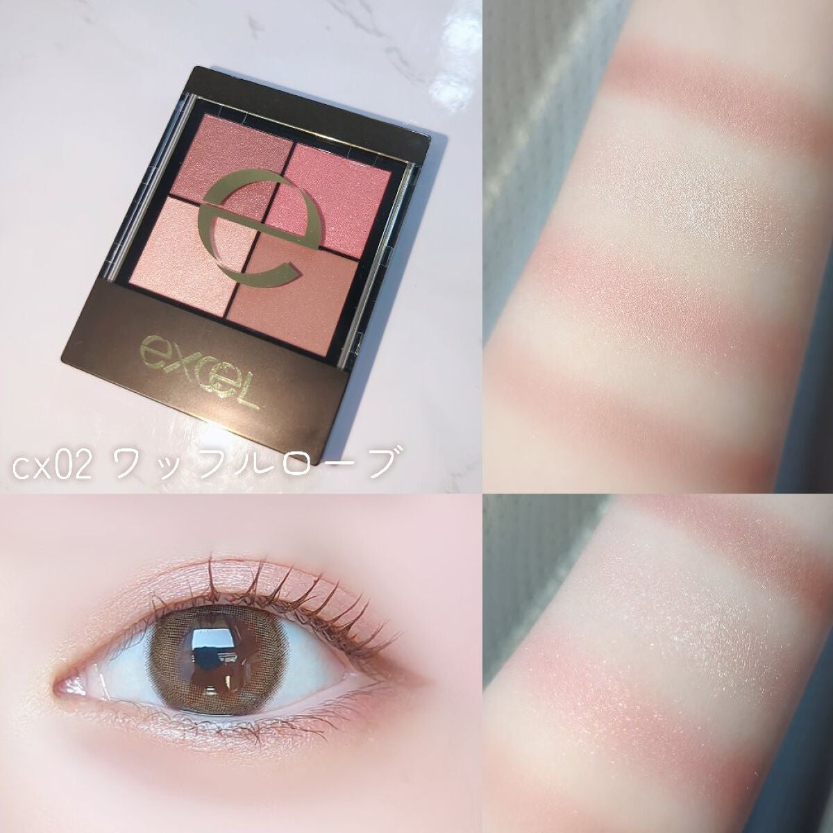 リアルクローズシャドウ/excel/アイシャドウパレットを使ったクチコミ(3枚目)