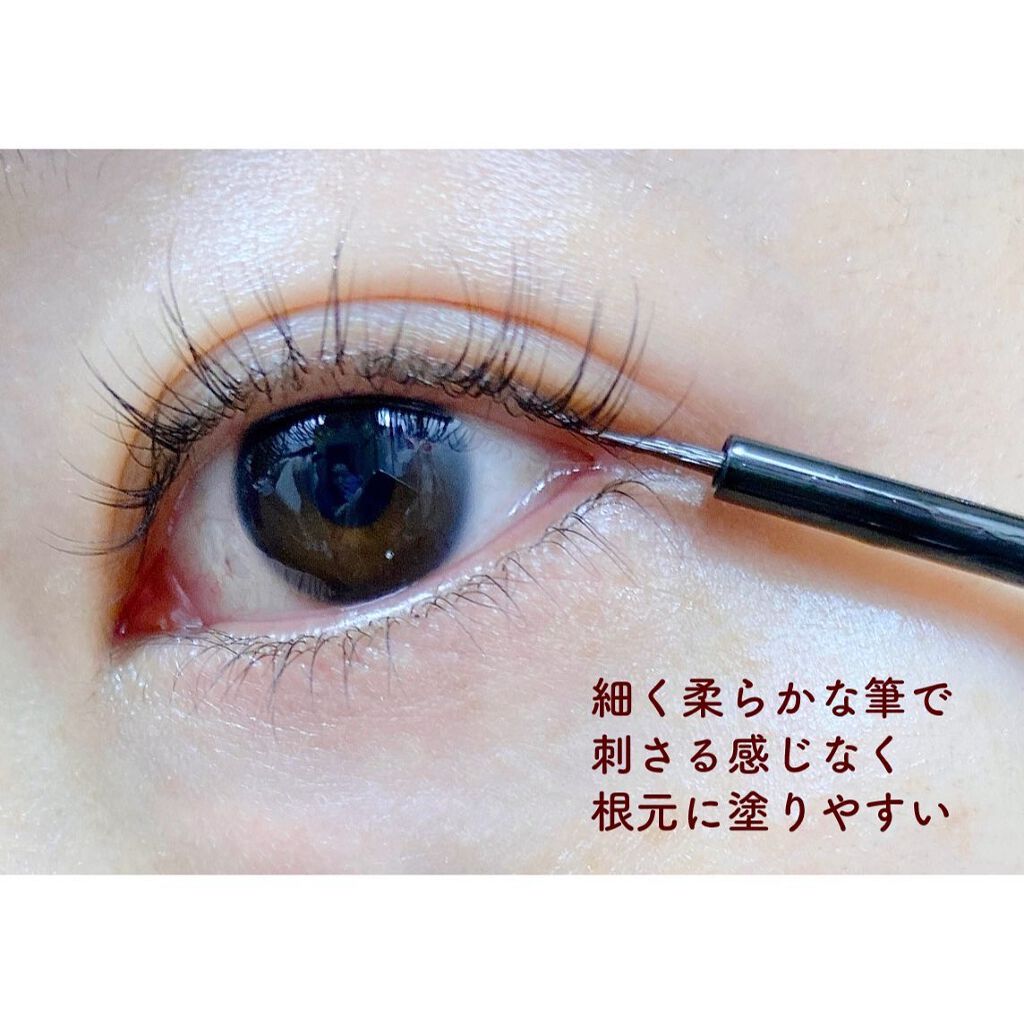 試してみた】LON-EX(ロンエク）まつ毛美容液 クオリティファーストの