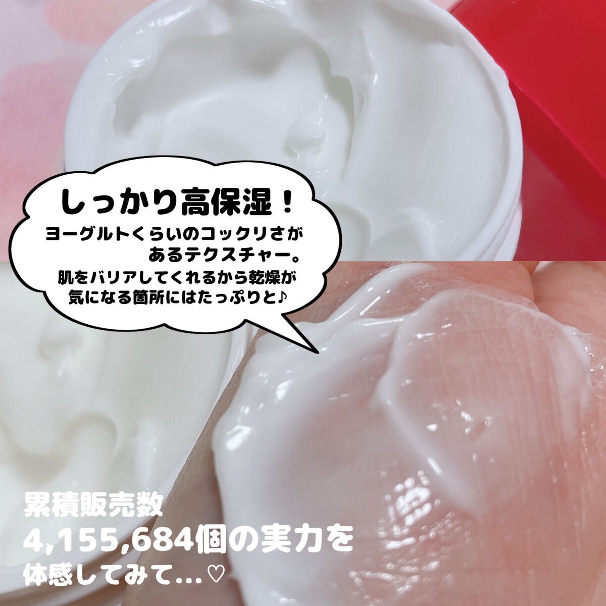 アトパーム MLE クリーム/ATOPALM/フェイスクリームを使ったクチコミ(4枚目)