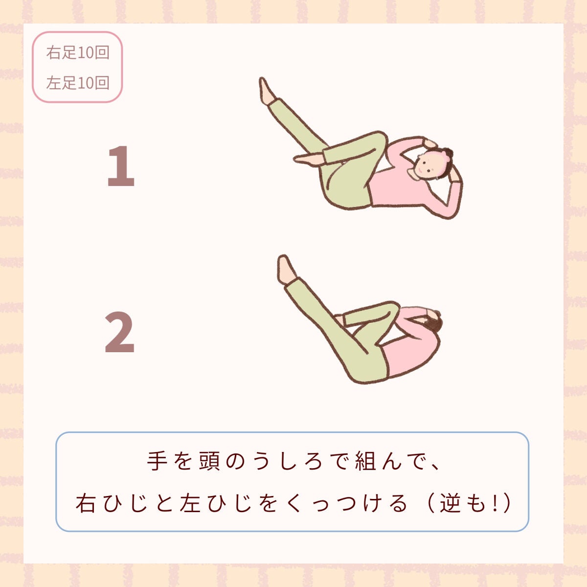 ぽん on LIPS 「 \くびれを手に入れる!/ おなかがぷよぷよしてる人向けの お..」(5枚目)