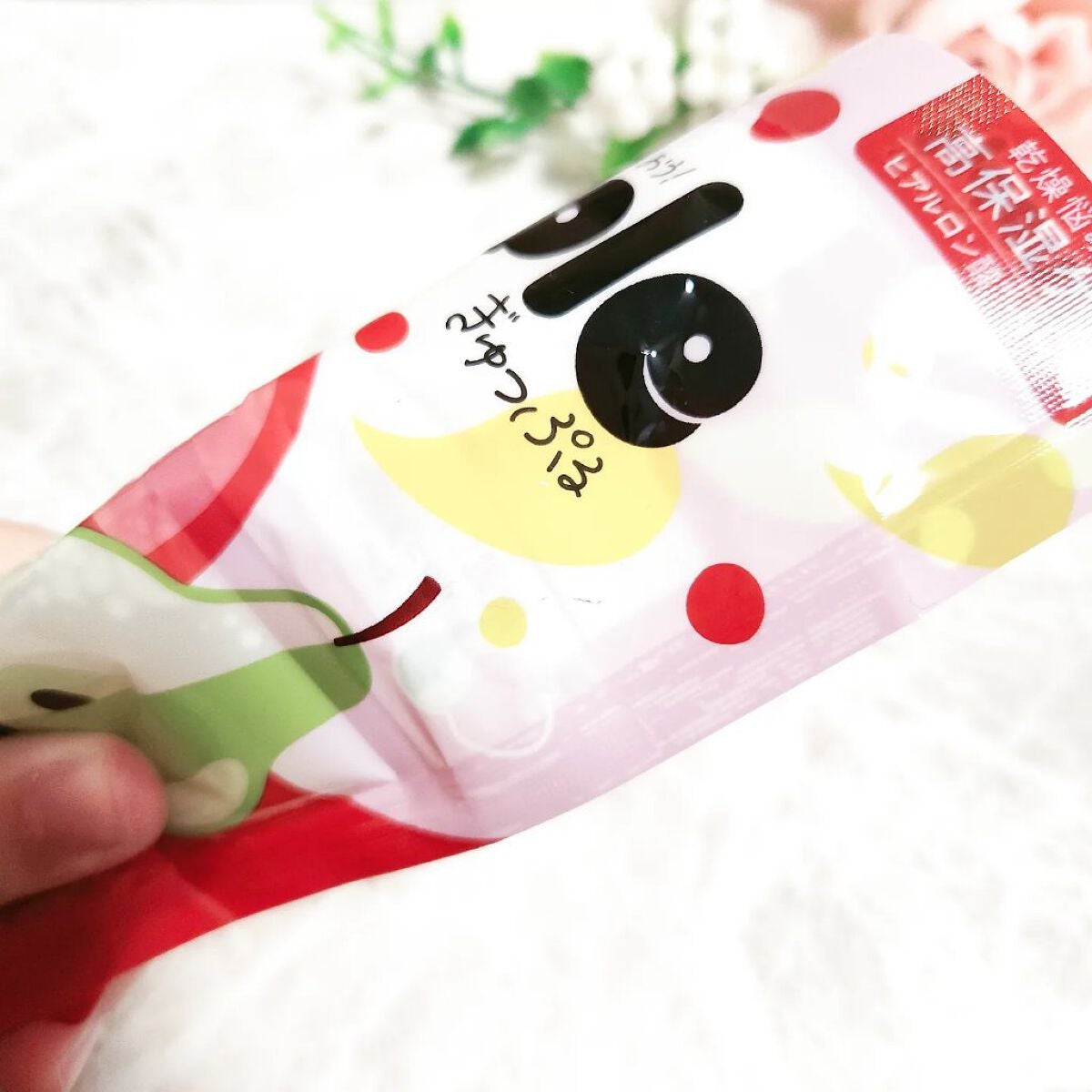 ぎゅっぷる エッセンスマスク A&L/pdc/シートマスク・パックを使ったクチコミ(2枚目)