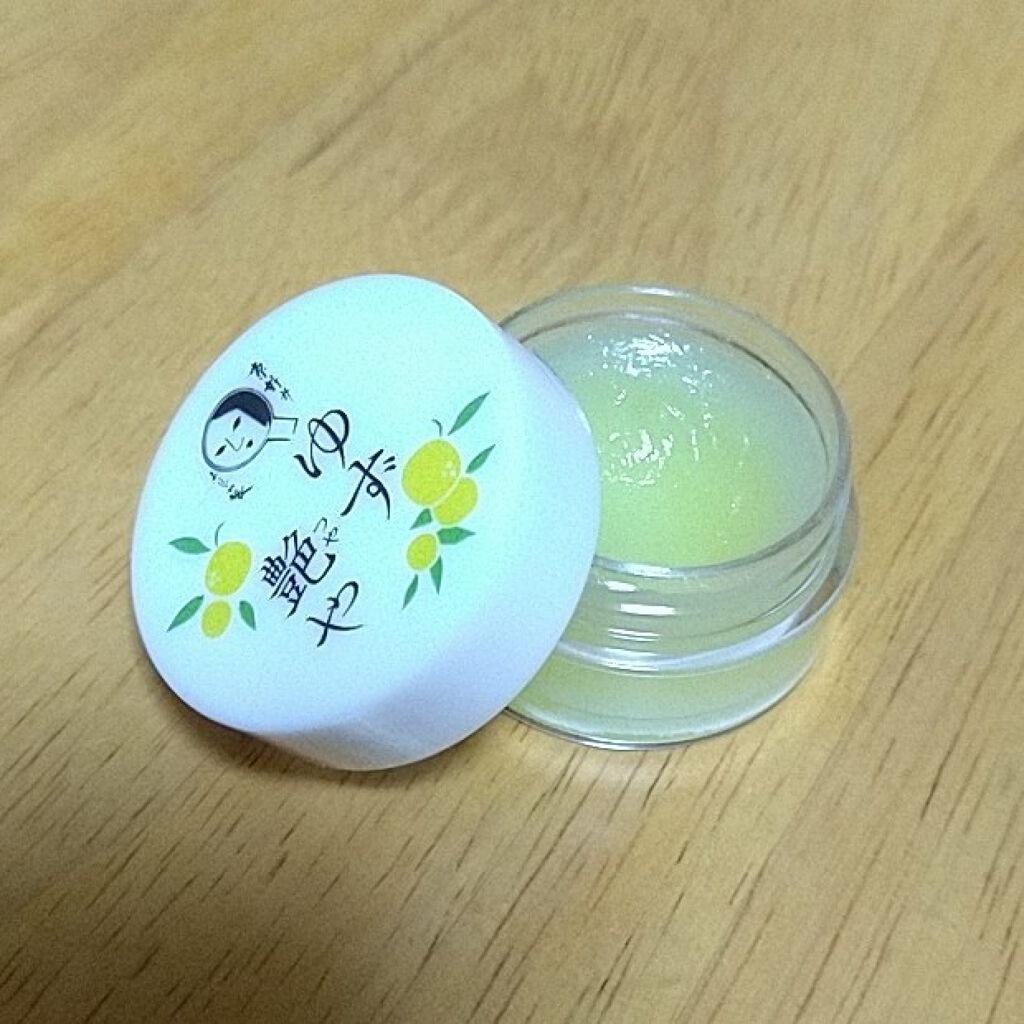 ゆずつやや リップクリーム/よーじや/リップクリームを使ったクチコミ（1枚目）