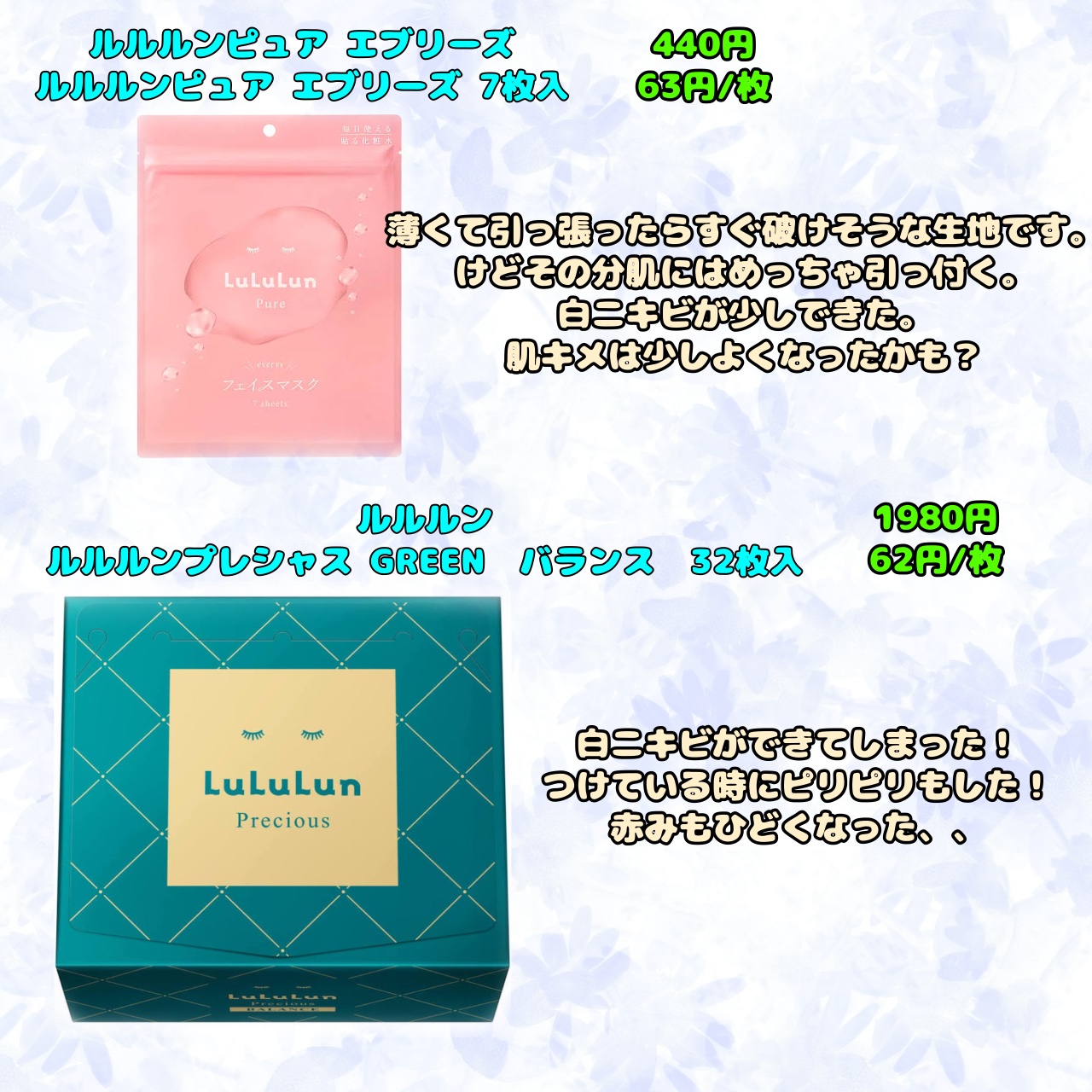 ナイアシンアミドビタミンC ブライトニングマスク/MARY&MAY/シートマスク・パックを使ったクチコミ（3枚目）