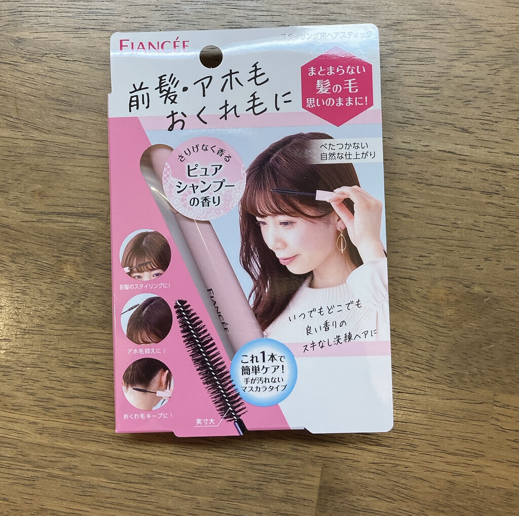 ポイントへアスティック ピュアシャンプーの香り		/フィアンセ/ヘアスタイリングを使ったクチコミ（2枚目）