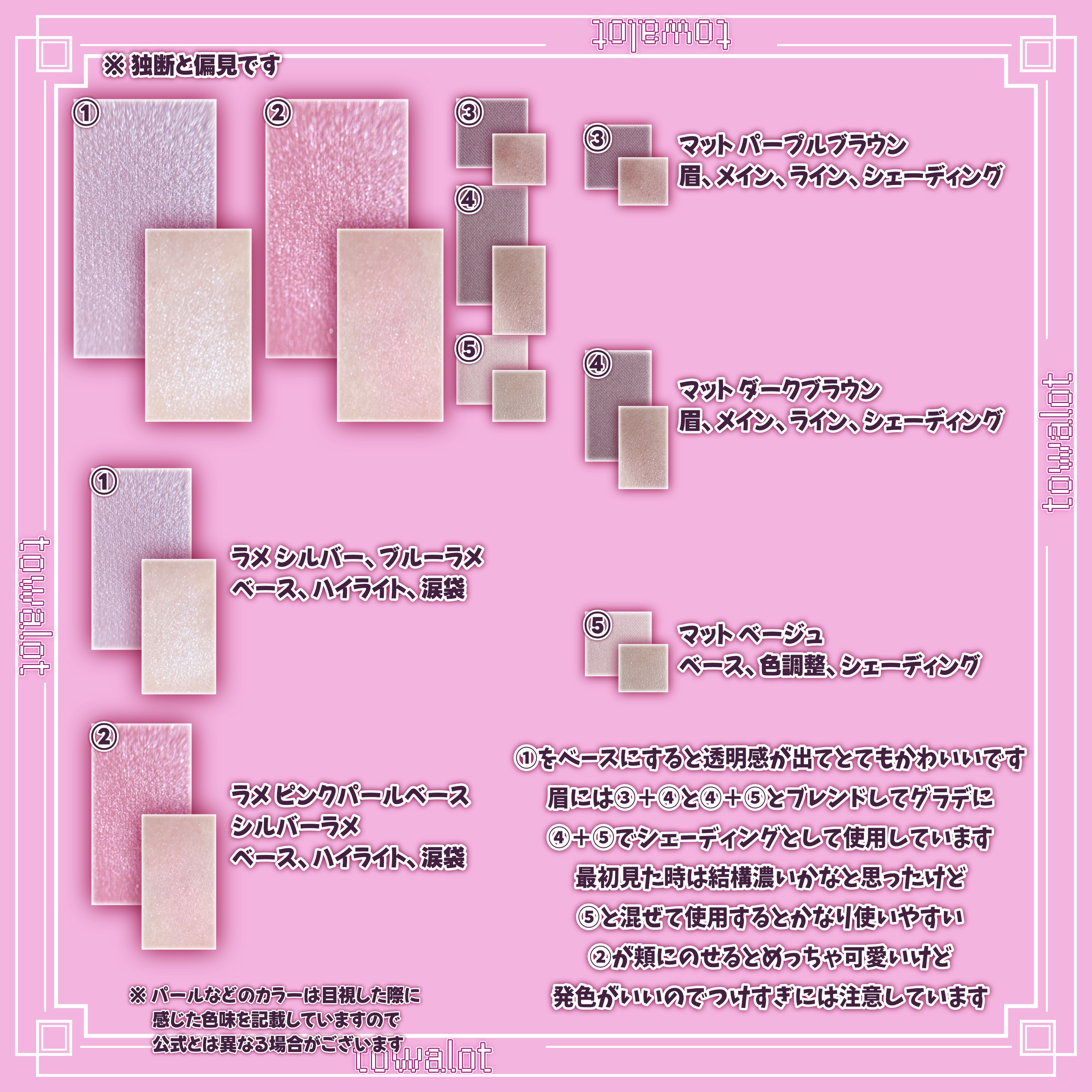 フィット my カラーパレット 04 winter/STEIASUR（ステイアシュール）/マルチパレットを使ったクチコミ（3枚目）