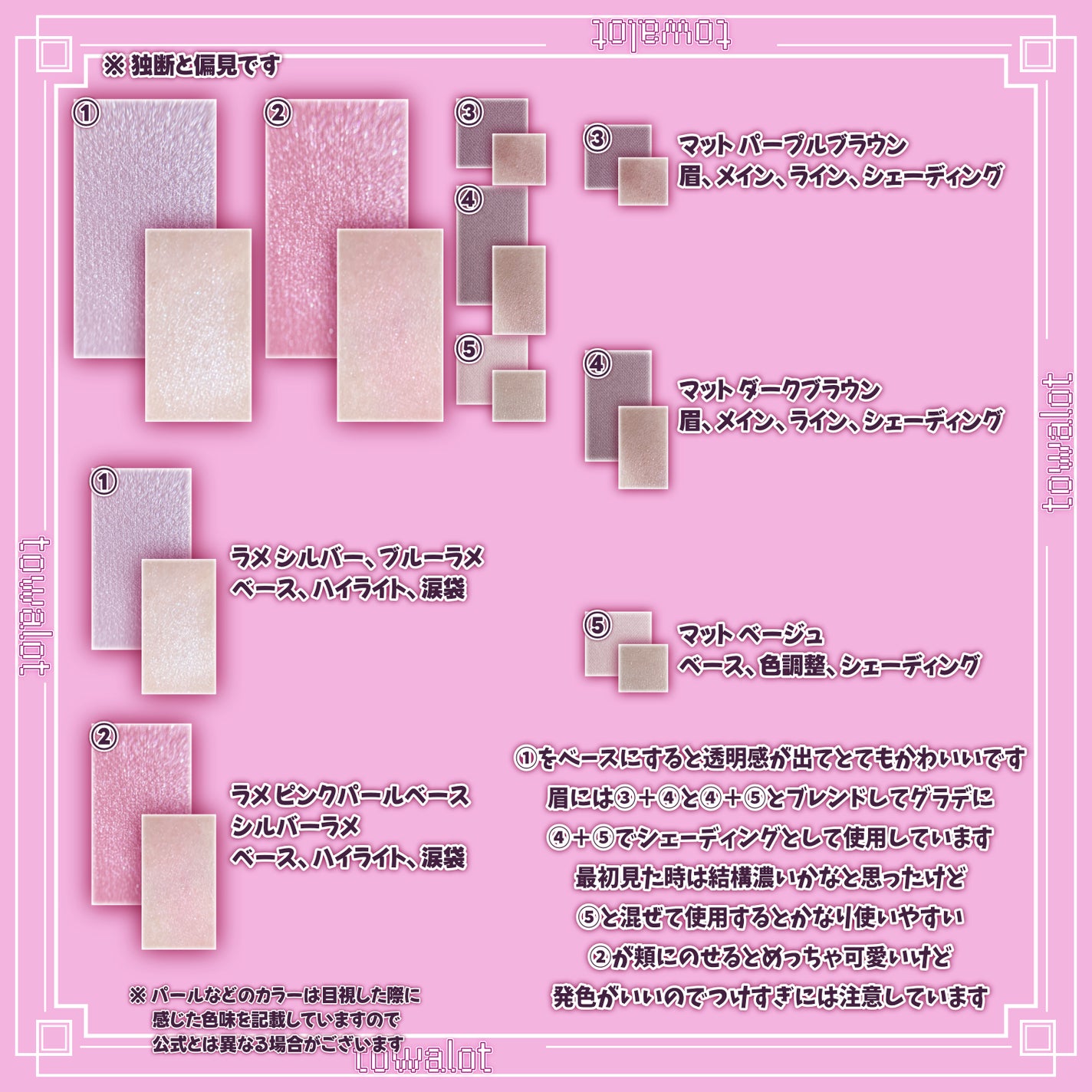 フィット my カラーパレット/STEIASUR(ステイアシュール)/マルチパレットを使ったクチコミ(3枚目)