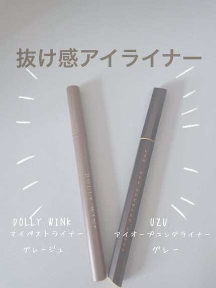 EYE OPENING LINER/UZU BY FLOWFUSHI/リキッドアイライナーを使ったクチコミ(1枚目)