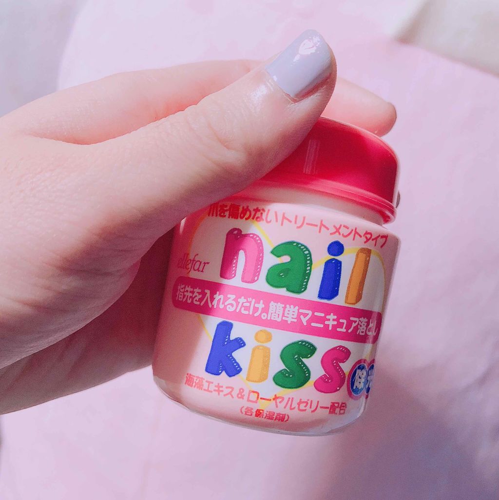 エルファー ネイルキッスB/DAISO/除光液を使ったクチコミ（1枚目）