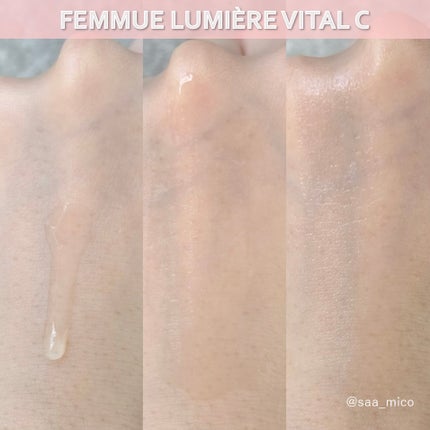 ルミエール ヴァイタルC/FEMMUE/ブースター・導入液を使ったクチコミ(4枚目)
