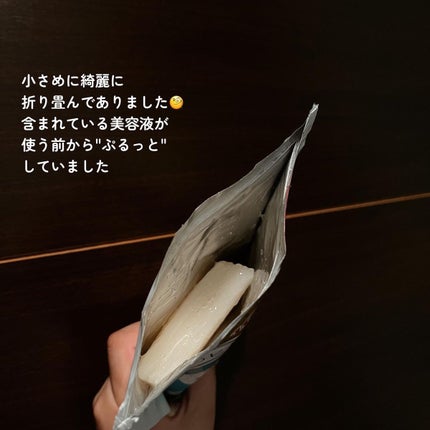 を使ったクチコミ(2枚目)