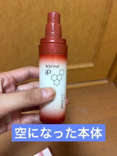ソフィーナ iP ハリ弾力注入美容液/SOFINA iP/美容液を使ったクチコミ（2枚目）