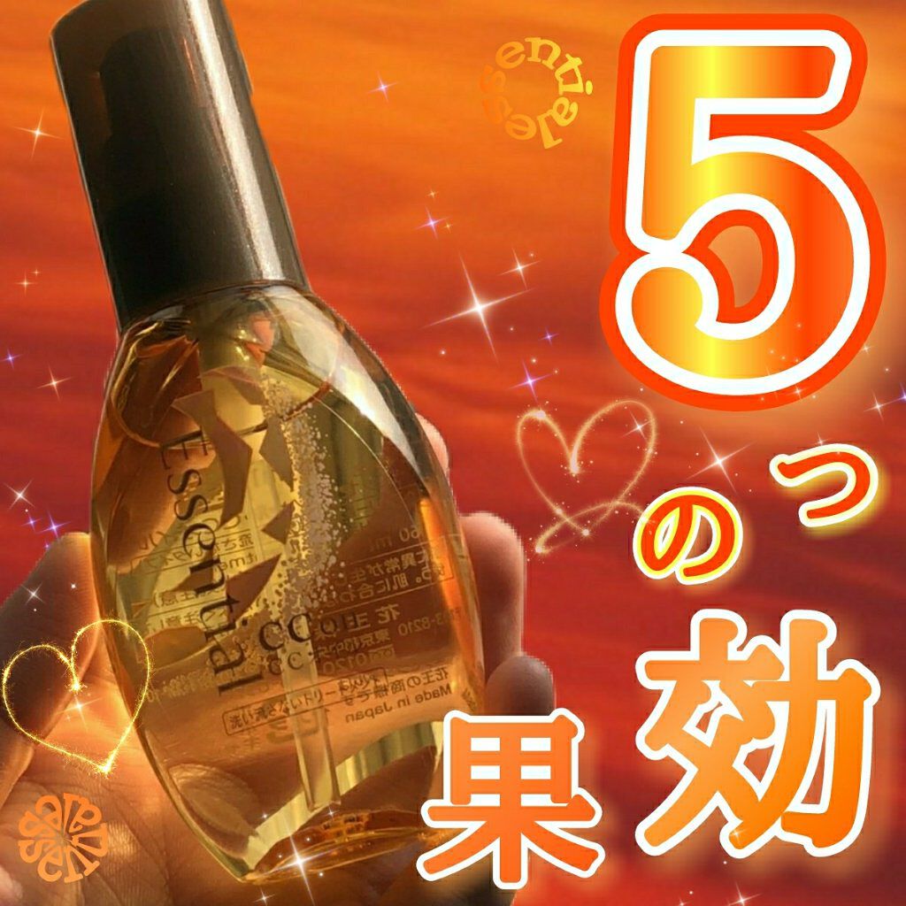 CCãªã€ã«/ãšãã»ã³ã·ã£ã«/ãã¢ãªã€ã«ã䜿ã£ãã¯ãã³ãïŒ1æç®ïŒ