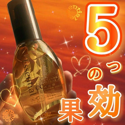 CCãªã€ã«/ãšãã»ã³ã·ã£ã«/ãã¢ãªã€ã«ã䜿ã£ãã¯ãã³ãïŒ1æç®ïŒ