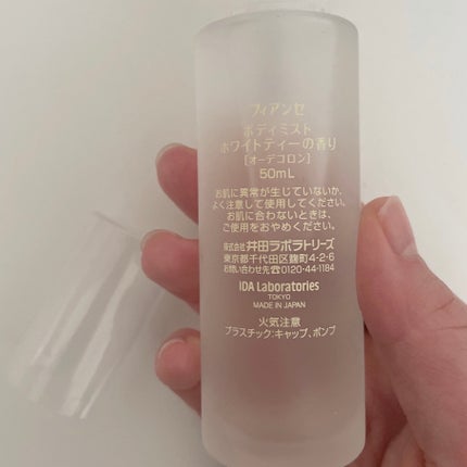 ボディミスト ホワイトティーの香り/フィアンセ/香水を使ったクチコミ(4枚目)