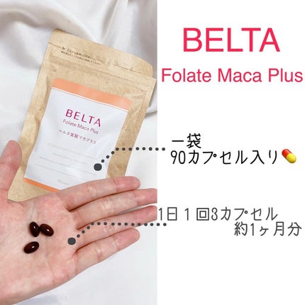 ベルタ葉酸マカプラス/BELTA(ベルタ)/健康サプリメントを使ったクチコミ(2枚目)