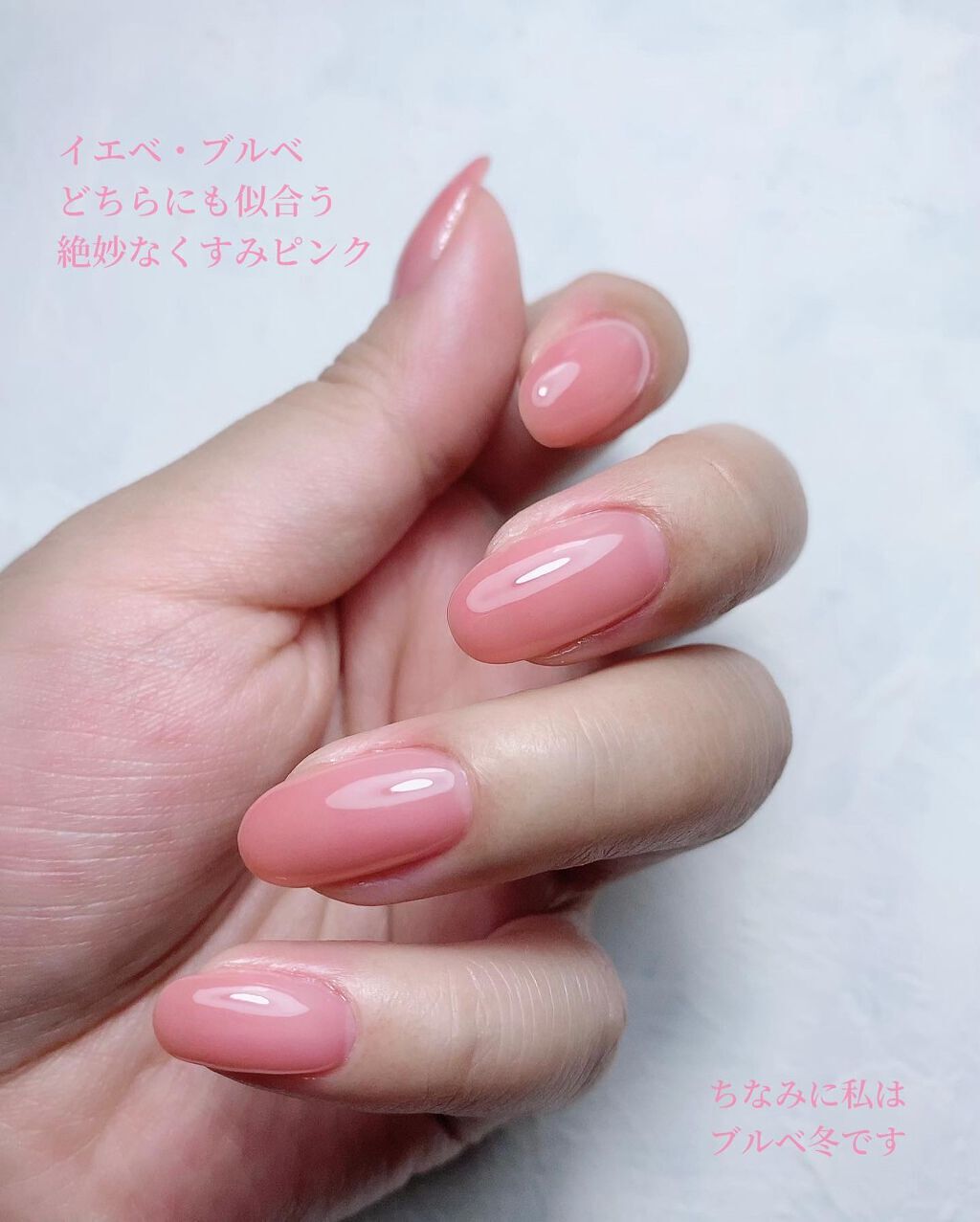 プチプライス  カラージェル C-94 ロータスピンク/Petit Price/ジェルネイルを使ったクチコミ（3枚目）