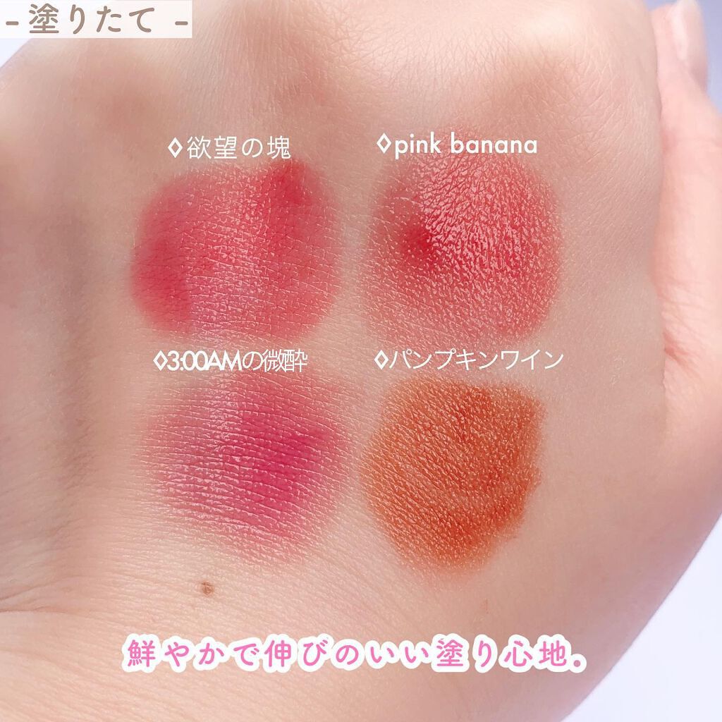 ケイト リップモンスター/KATE/口紅を使ったクチコミ(6枚目)