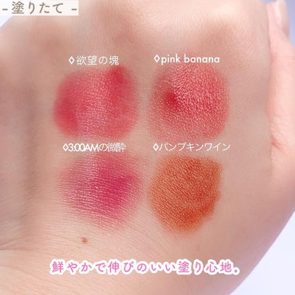 ケイト リップモンスター/KATE/口紅を使ったクチコミ(6枚目)