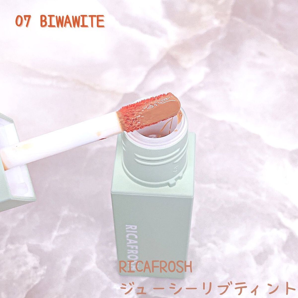 ジューシーリブティント/RICAFROSH/リップティントを使ったクチコミ(2枚目)