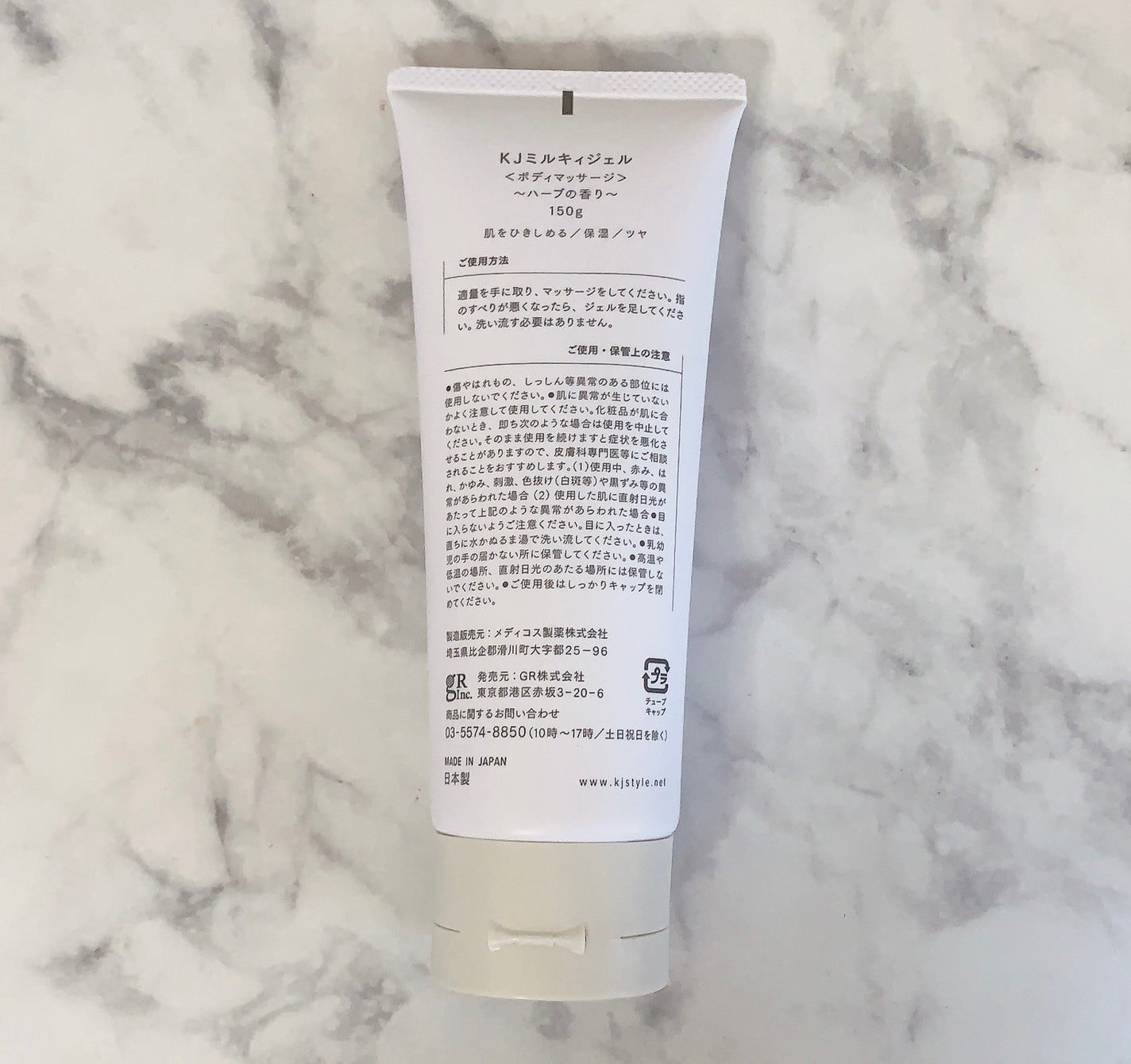 BIKYAKU GEL/KJ STYLE/レッグ・フットケアを使ったクチコミ(2枚目)