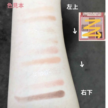 プレイカラーアイズ ローズクラッシュ/ETUDE/アイシャドウパレットを使ったクチコミ(4枚目)