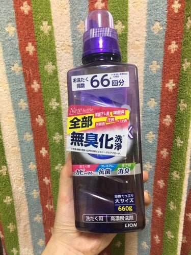 トップ スーパーNANOX ニオイ専用/トップ/洗濯洗剤を使ったクチコミ（1枚目）