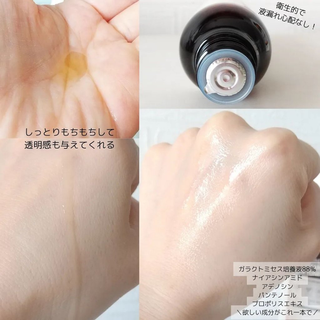 ガラクトミセスピュアビタミンCグロートナー/SOME BY MI/化粧水を使ったクチコミ（3枚目）