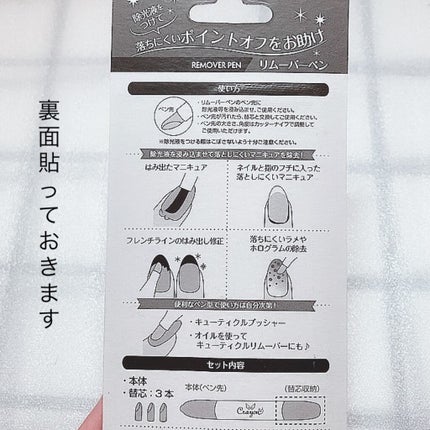 キャンドゥ購入品😄💞/キャンドゥ/その他を使ったクチコミ(10枚目)