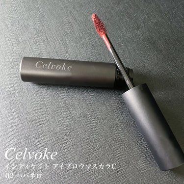 インディケイト アイブロウマスカラ パール/Celvoke/眉マスカラを使ったクチコミ（1枚目）