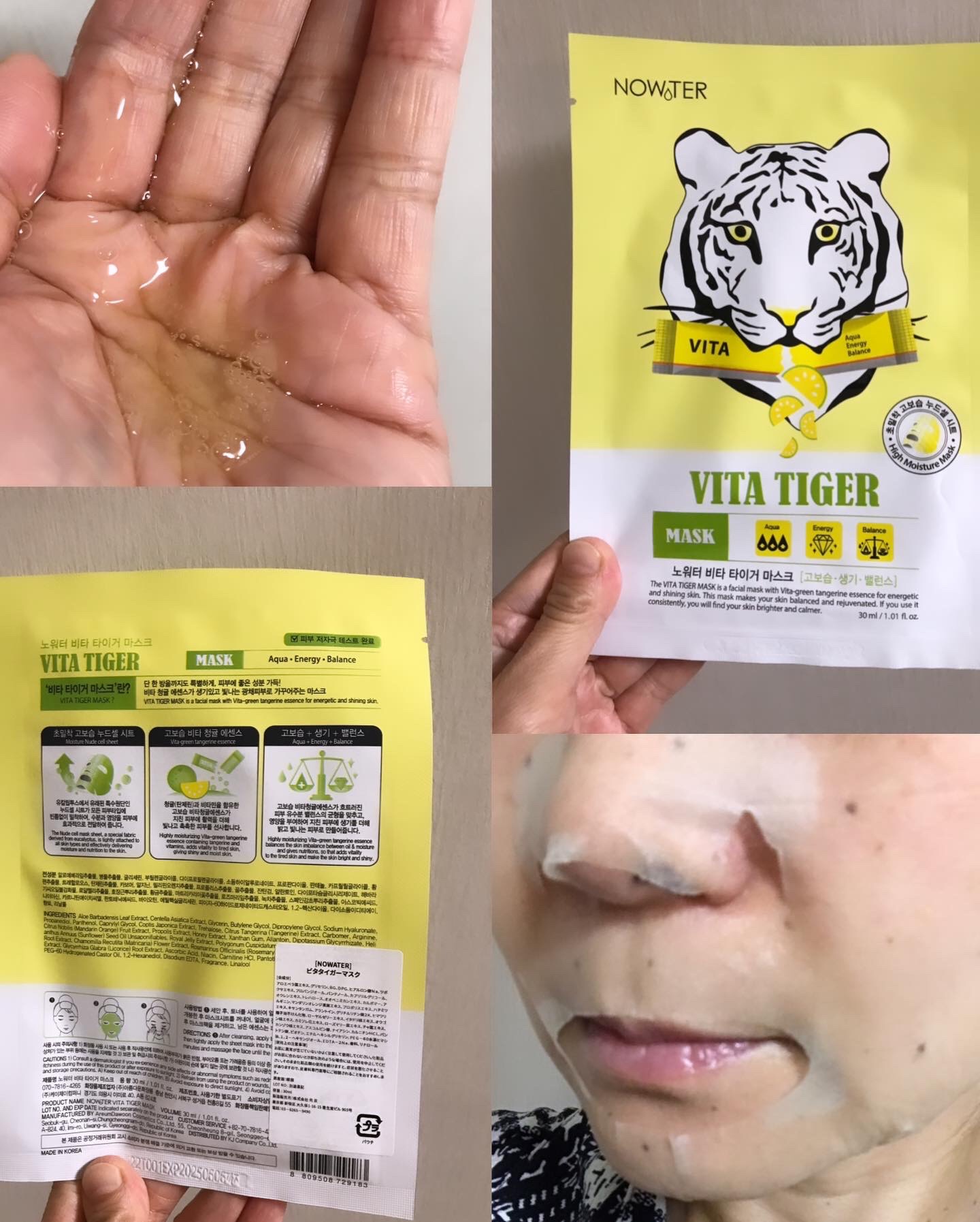 ビタタイガーマスク/NOWATER/シートマスク・パックを使ったクチコミ（1枚目）