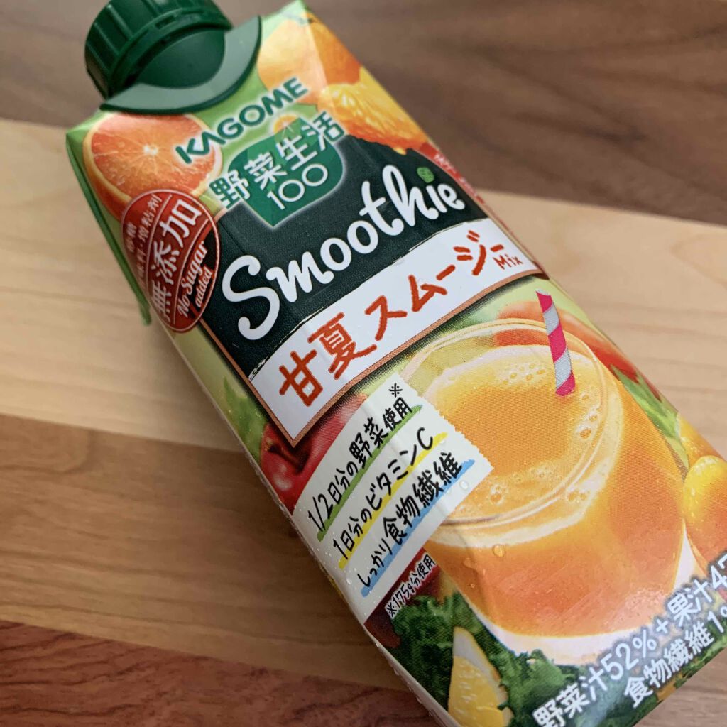 Smoothie 甘夏スムージーMix/野菜生活１００/スムージーを使ったクチコミ（1枚目）