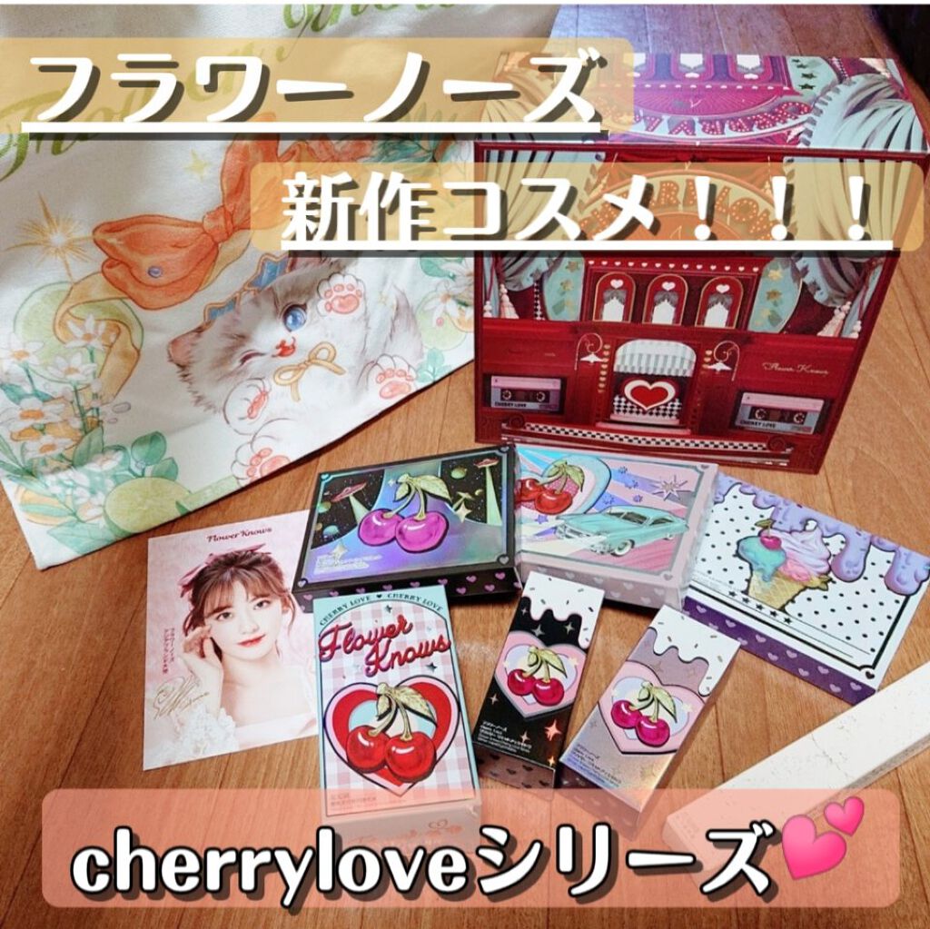 レトロマグネティック アイシャドウパレット/FlowerKnows/アイシャドウパレットを使ったクチコミ（1枚目）