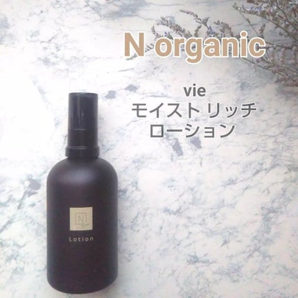 モイストリッチローション/N organic/化粧水を使ったクチコミ(1枚目)