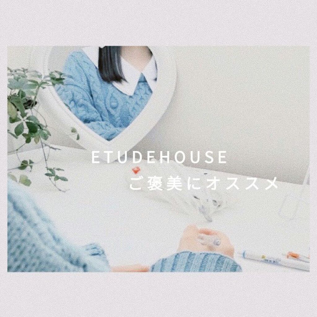 ミニリップキット ベストラブ/ETUDE/口紅を使ったクチコミ(1枚目)