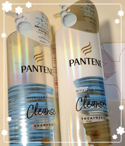 ミセラー スカルプクレンズシャンプー/トリートメント/パンテーン/市販シャンプーを使ったクチコミ(1枚目)