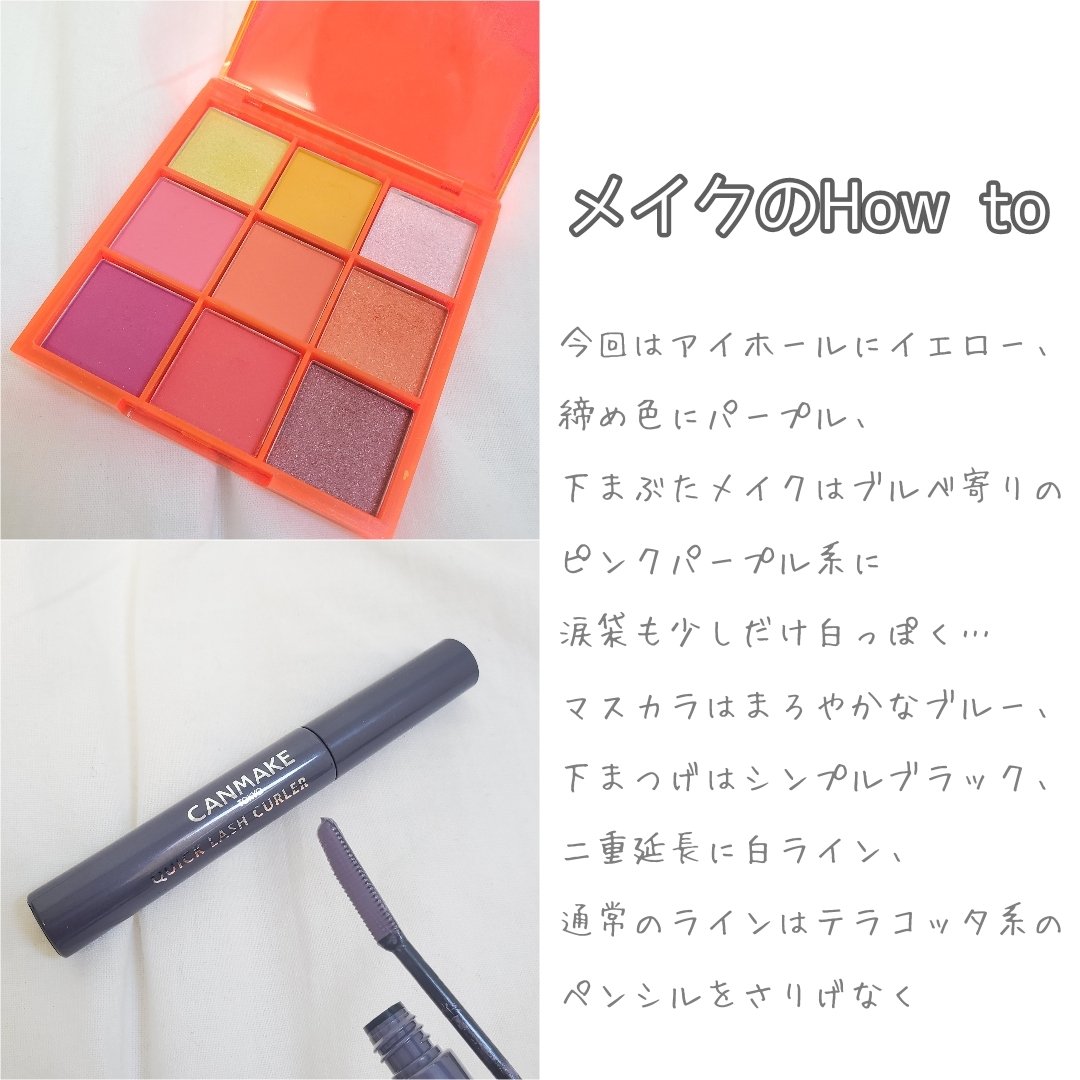 UR GLAM　BLOOMING EYE COLOR PALETTE/U R GLAM/アイシャドウパレットを使ったクチコミ（3枚目）