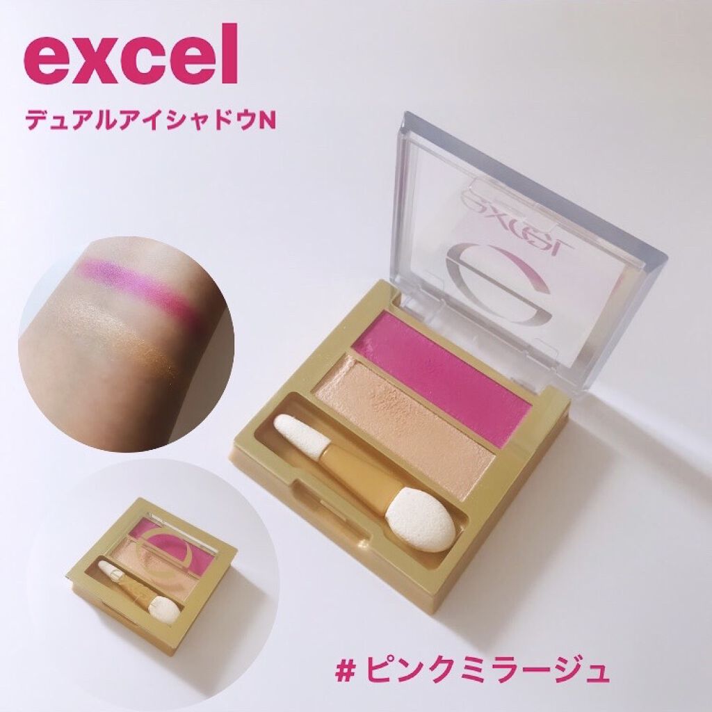 デュアルアイシャドウ N DU05 ピンクミラージュ/excel/アイシャドウパレットを使ったクチコミ（1枚目）