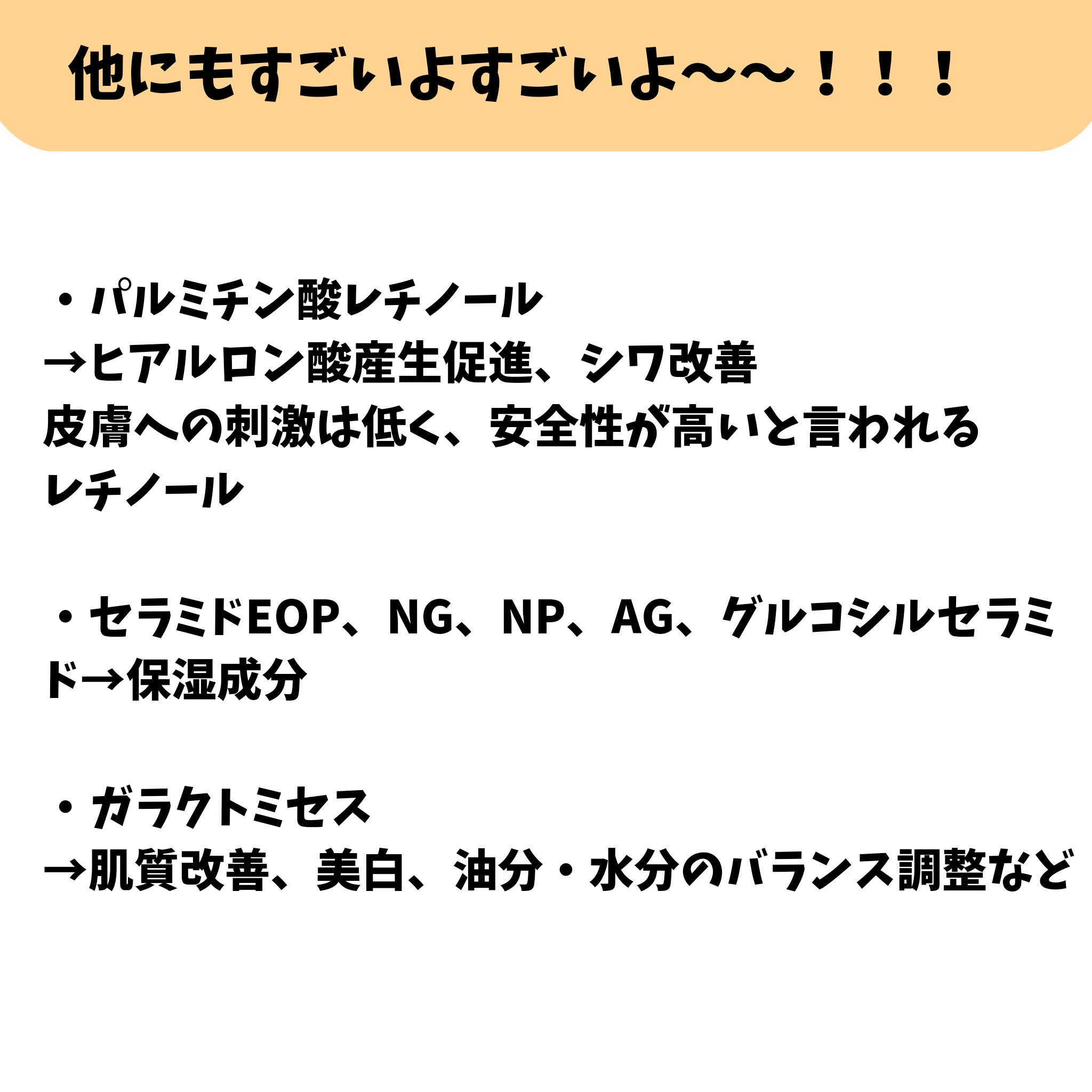 ザ・ダーマ ベストVC100プラスレチノール/クオリティファースト/シートマスク・パックを使ったクチコミ（3枚目）