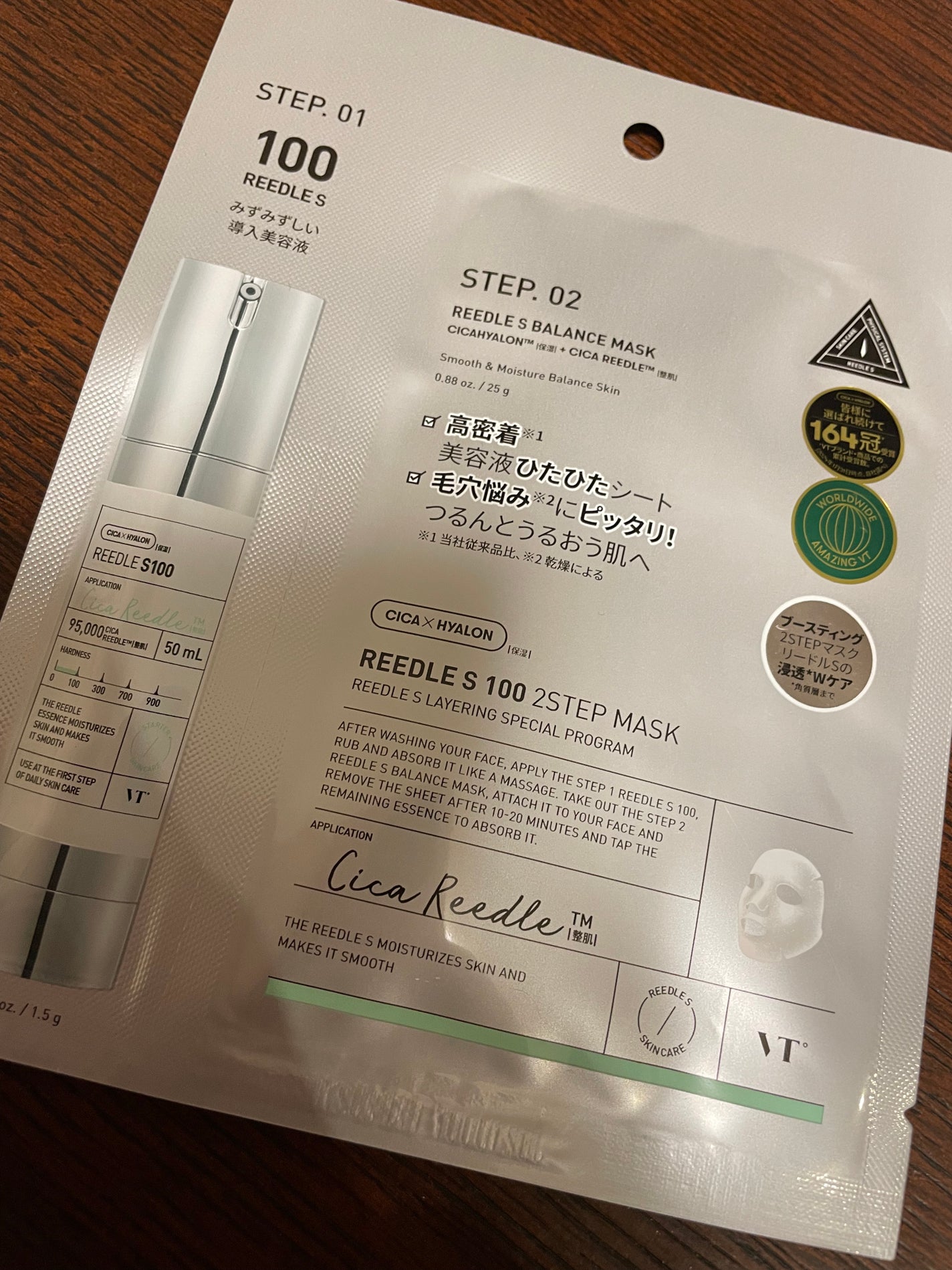 リードルS 100 2ステップマスク/VT/シートマスク・パックを使ったクチコミ(1枚目)
