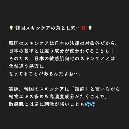 アトパム リアルバリアシカリリーフセラム/It's skin/美容液を使ったクチコミ(2枚目)