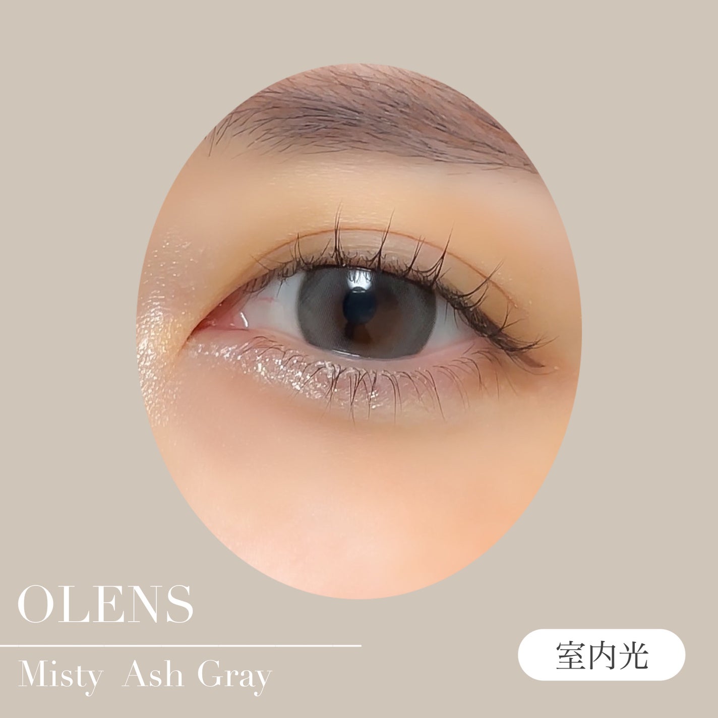 ミスティワンデー/OLENS/カラーコンタクトレンズを使ったクチコミ(4枚目)