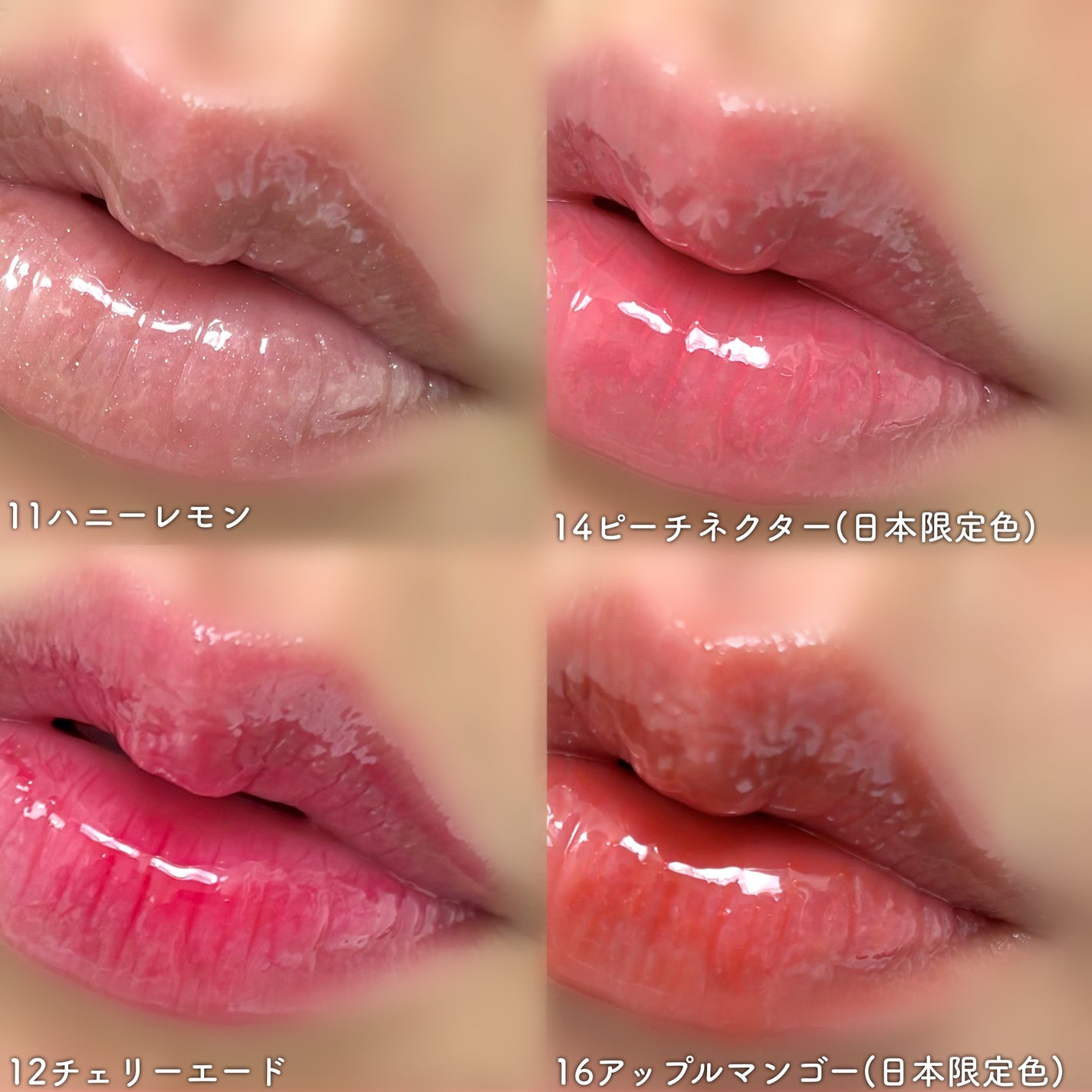 ジューシーベリープランピングリップオイル/TOCOBO/リップグロスを使ったクチコミ(4枚目)