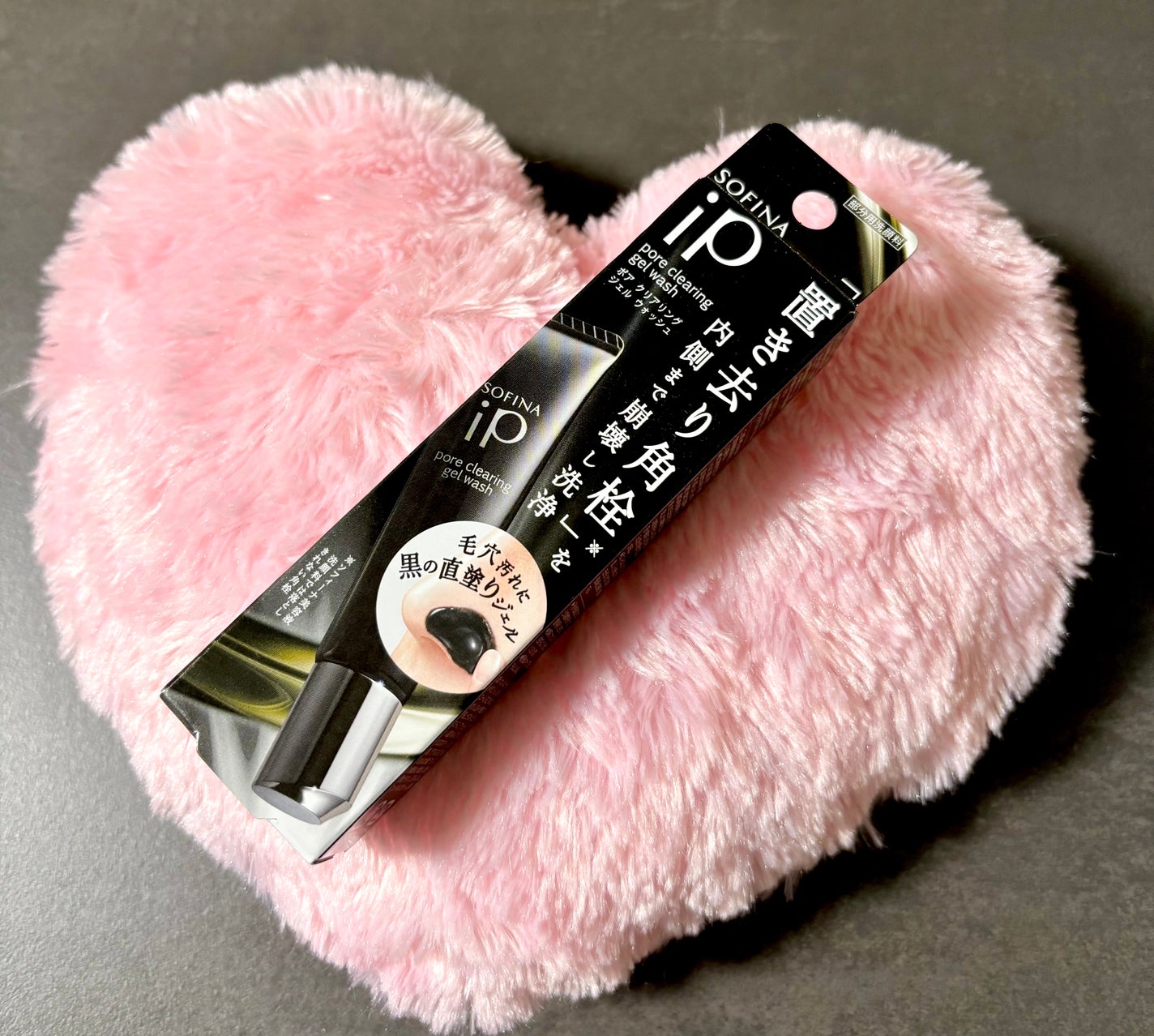 ソフィーナ iP ポア クリアリング ジェル ウォッシュ/SOFINA iP/その他洗顔料を使ったクチコミ(1枚目)